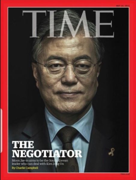 파일:문재인타임지.jpg