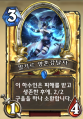 2026년 1월 5일 (월) 19:17 판의 섬네일