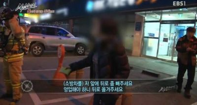 사람목숨보다영업.JPG
