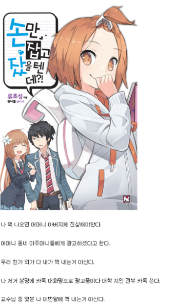 파일:손만.png