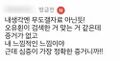 2026년 1월 5일 (월) 19:16 판의 섬네일