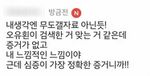 모자이크 된 이미지를 쓴 것은 의도한 바입니다.