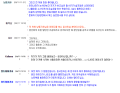 2026년 1월 5일 (월) 19:13 판의 섬네일