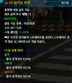 2026년 1월 5일 (월) 19:16 판의 섬네일