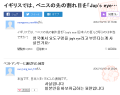 영국에서는 요도를 japs eye라고 부른다