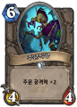 2026년 1월 5일 (월) 19:14 판의 섬네일