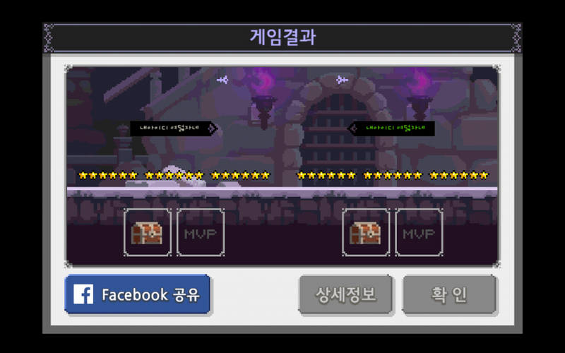 파일:크퀘디폴트버그9.png