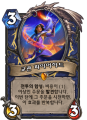 2026년 1월 5일 (월) 19:12 판의 섬네일
