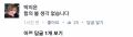 2026년 1월 5일 (월) 19:18 판의 섬네일