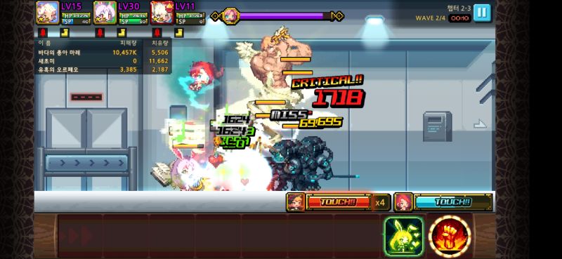 파일:Screenshot 20200807-170829 Crusaders.jpg