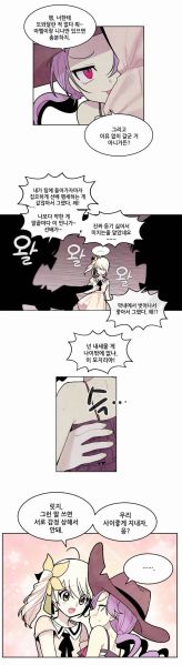 파일:꼰대플레르.jpeg