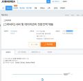 2026년 1월 5일 (월) 19:10 판의 섬네일