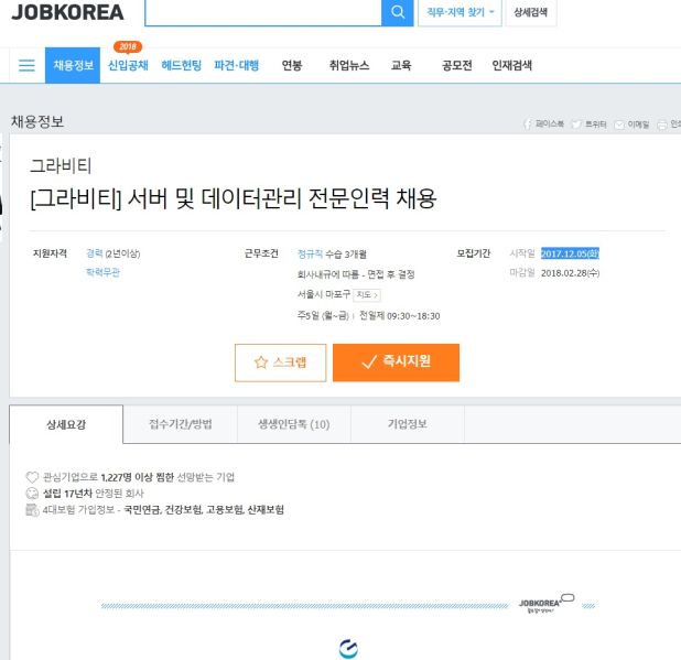 파일:라그나로크제로1.jpg