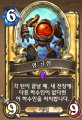 2026년 1월 5일 (월) 19:19 판의 섬네일