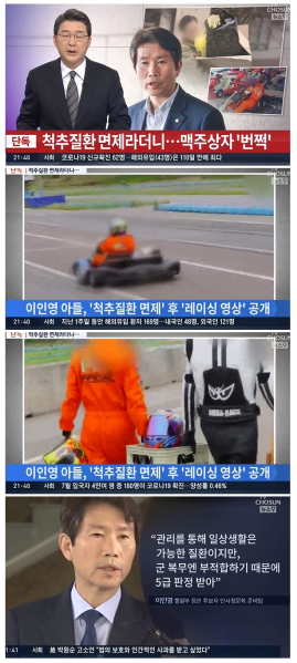 파일:리인영 새끼 근황.png