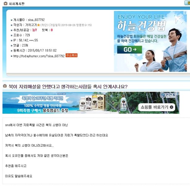 파일:미친놈1.jpg
