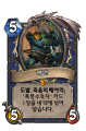 2026년 1월 5일 (월) 19:20 판의 섬네일