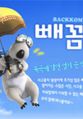2026년 1월 5일 (월) 19:19 판의 섬네일