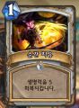2026년 1월 5일 (월) 19:08 판의 섬네일