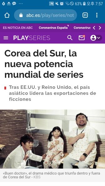 파일:스페인 분석.jpeg