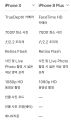 2026년 1월 5일 (월) 19:15 판의 섬네일