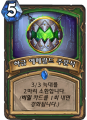 2026년 1월 5일 (월) 19:21 판의 섬네일