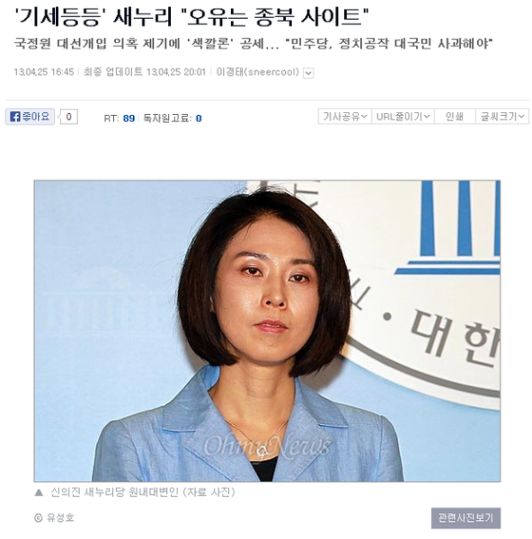 파일:언론1.png