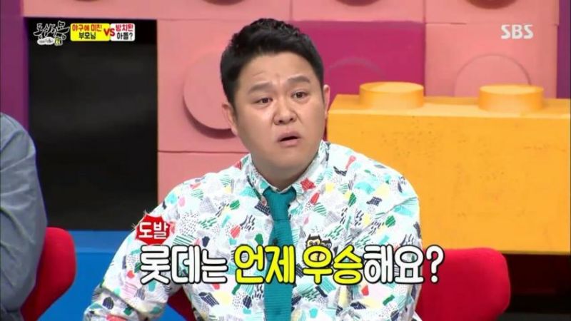파일:언제우승해요.jpg