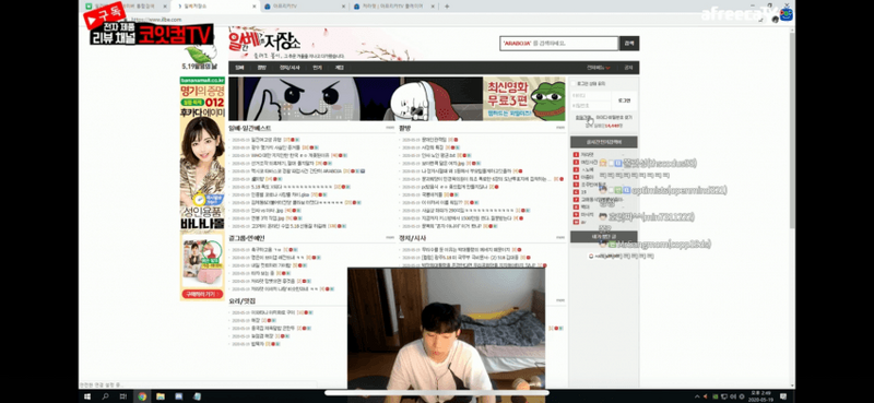 파일:저라뎃 일베 입성.png