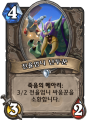 2026년 1월 5일 (월) 19:09 판의 섬네일