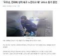 2026년 1월 5일 (월) 19:20 판의 섬네일
