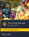 2026년 1월 5일 (월) 19:16 판의 섬네일