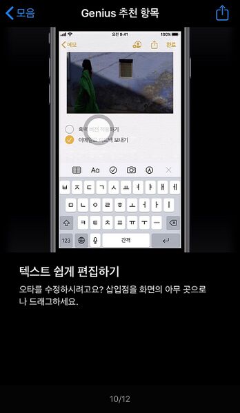 파일:지녀스1.jpg