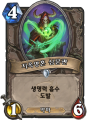 2026년 1월 5일 (월) 19:21 판의 섬네일