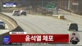 2026년 1월 21일 (수) 15:59 판의 섬네일