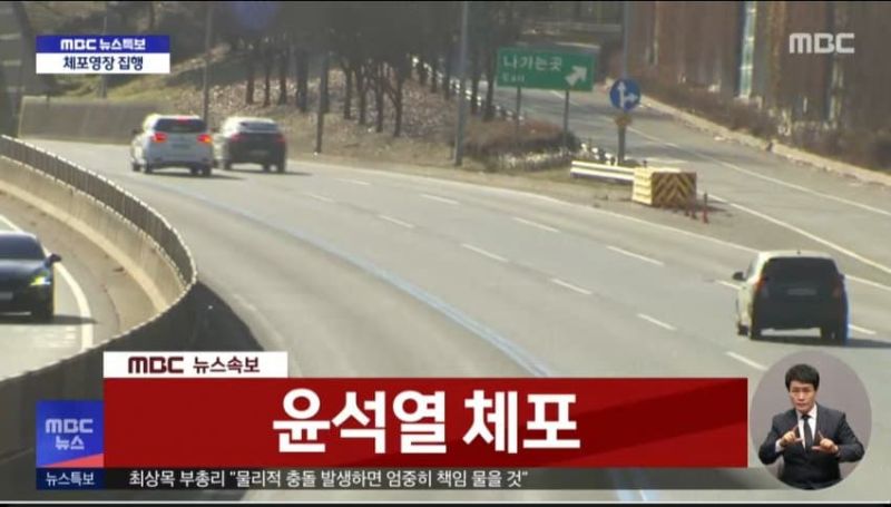 파일:체포된 자유.jpg
