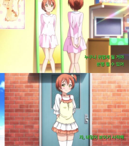 파일:치마린.jpg