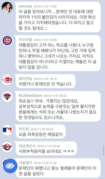 파일:홍팍이윤택7.jpg