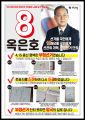 2026년 1월 5일 (월) 19:20 판의 섬네일
