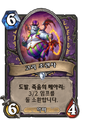 2026년 1월 5일 (월) 19:22 판의 섬네일