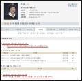 2026년 1월 5일 (월) 19:07 판의 섬네일