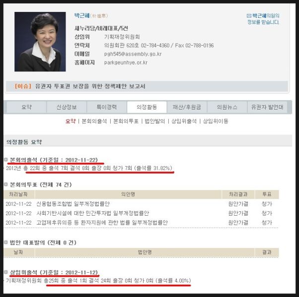파일:ㄹ혜국회.jpeg