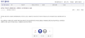 근첩 새끼 지랄한다.png