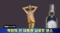 2026년 1월 5일 (월) 19:17 판의 섬네일