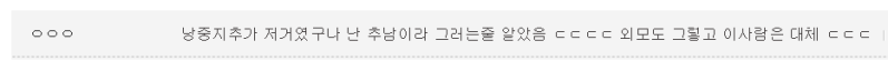 파일:낭중지추.png