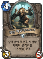 2026년 1월 5일 (월) 19:14 판의 섬네일