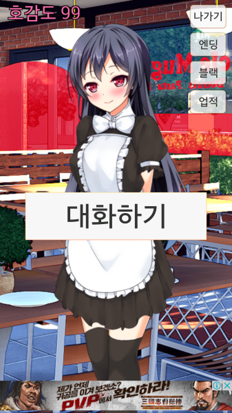 파일:블랙 헤어.png