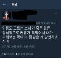 2026년 1월 5일 (월) 19:17 판의 섬네일