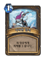 2026년 1월 5일 (월) 19:23 판의 섬네일
