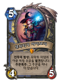 2026년 1월 5일 (월) 19:18 판의 섬네일